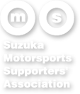 Suzuka Motorsports Supporters' Association